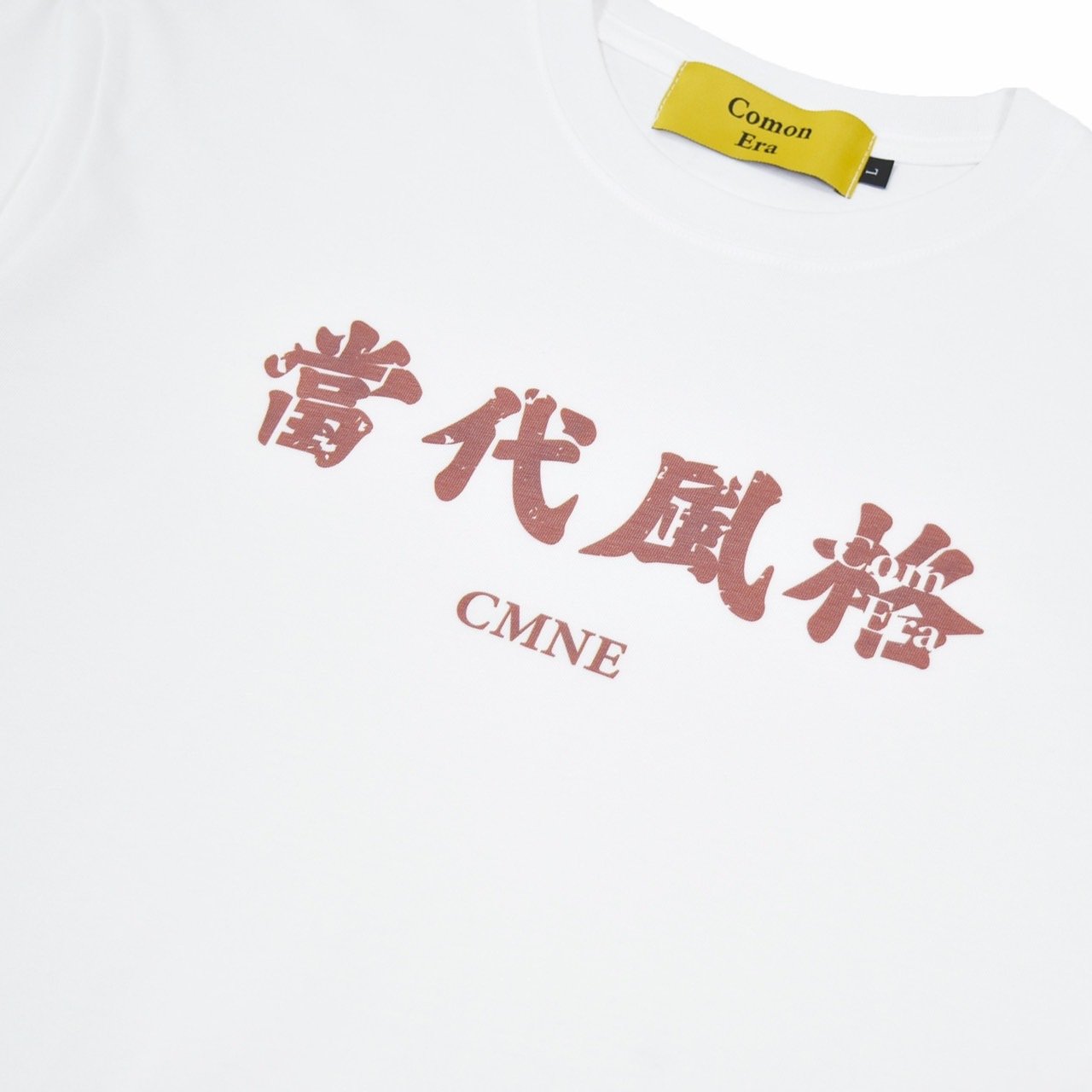 CHINESE CHARACTER TEE 當代風格(白)