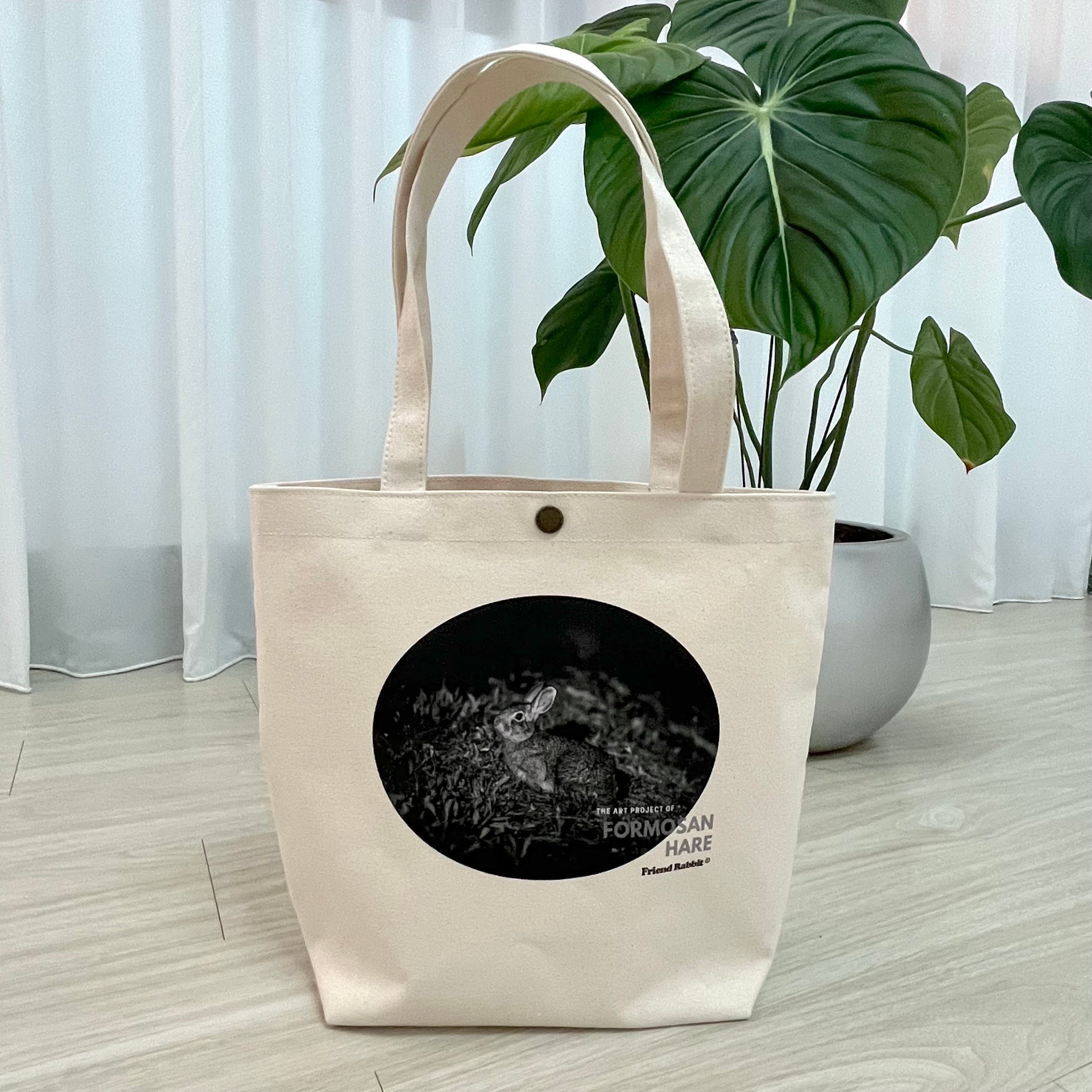 台灣野兔藝術攝影 厚磅帆布托特包 (中)
