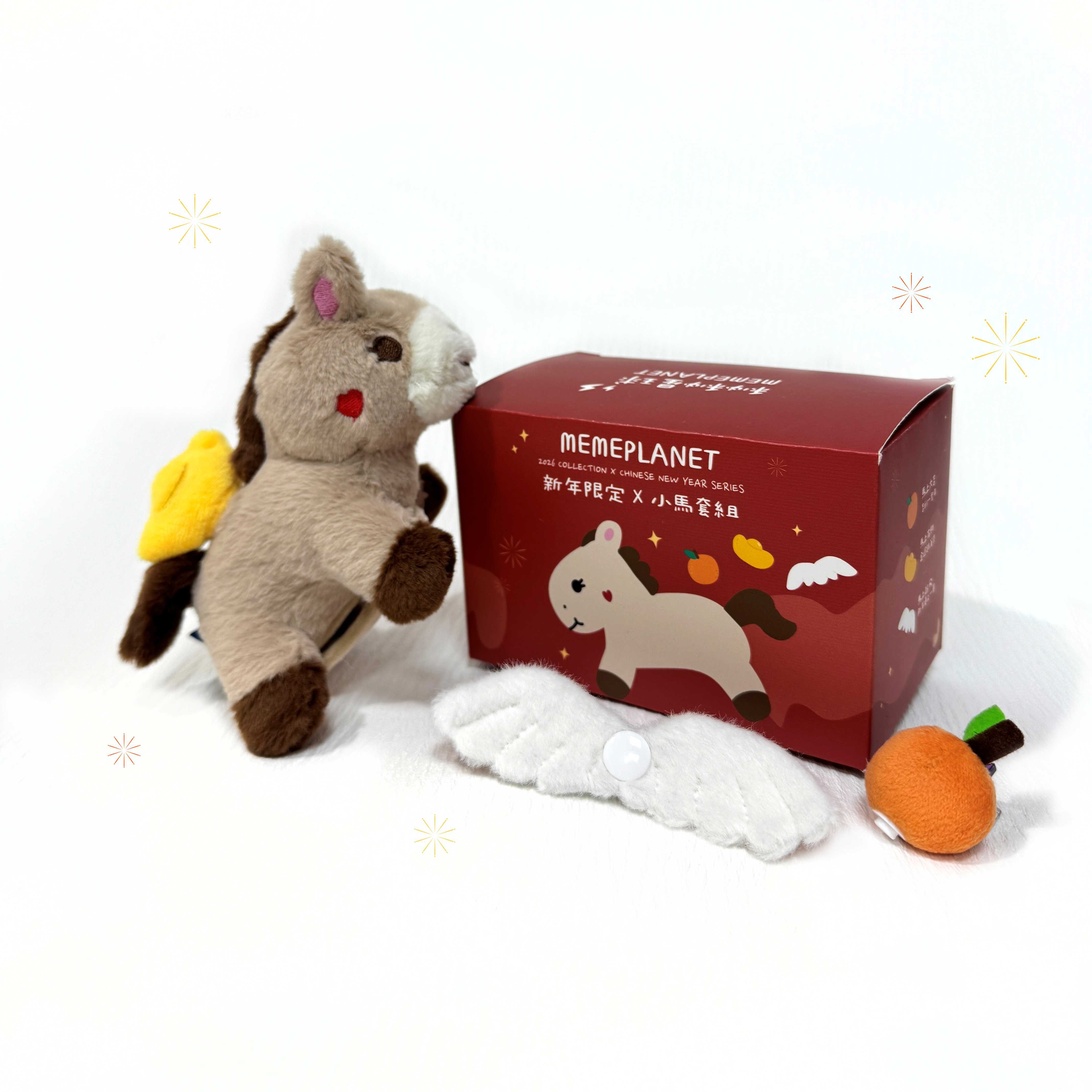 ꒰ 2026新年限定 ꒱