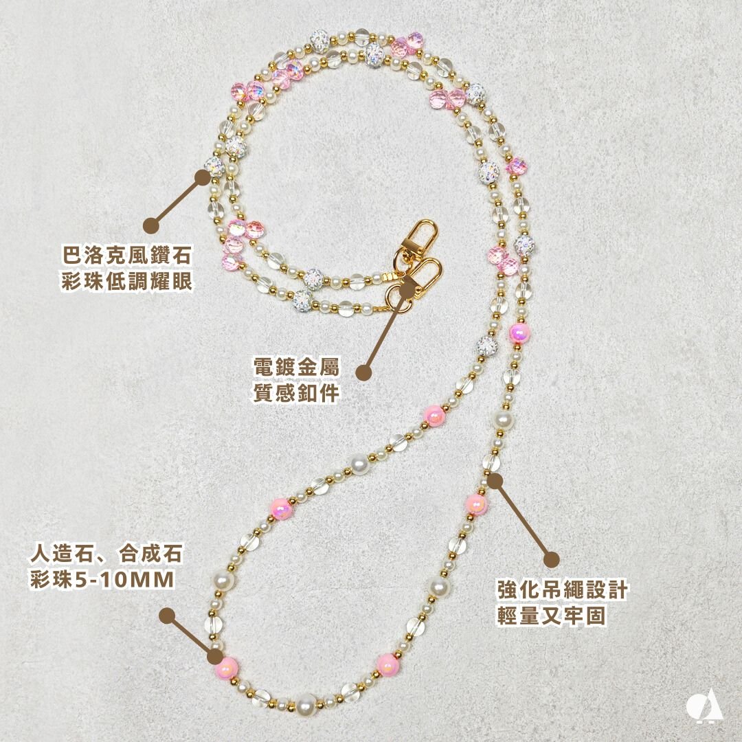 AKIBO巴洛克彩珠包包手機掛繩-櫻花粉(女款、水晶) / 內附AKIBO品牌手機掛片1個