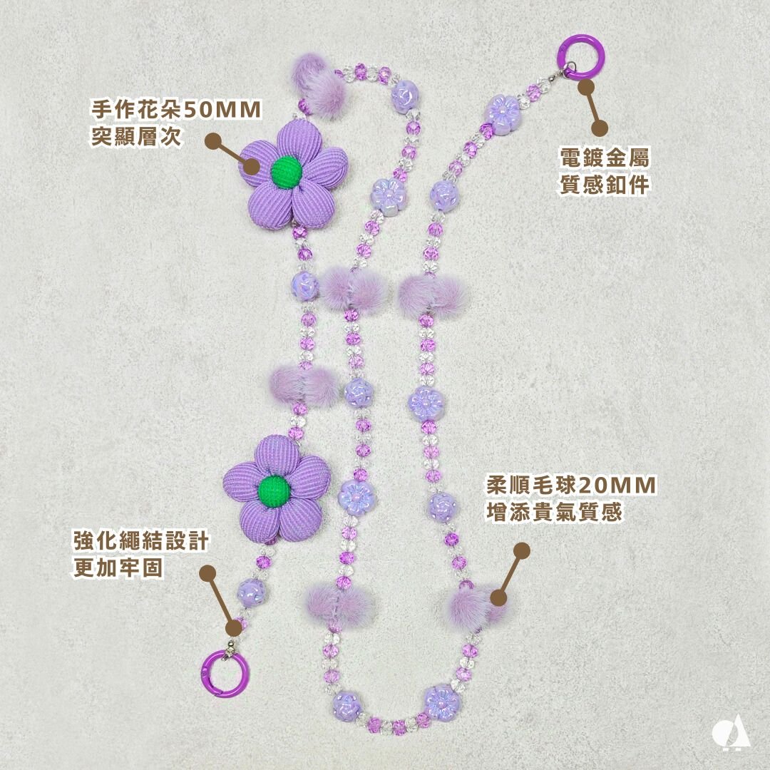 AKIBO珠光雪羽包包手機掛繩-薰衣紫(女款、水晶) / 內附AKIBO品牌手機掛片1個