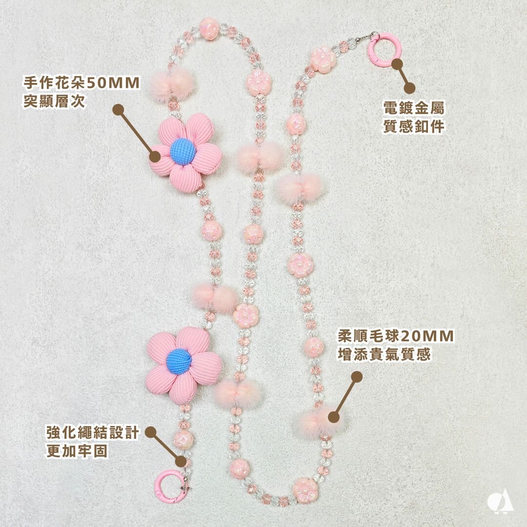 AKIBO珠光雪羽包包手機掛繩-櫻花粉(女款、水晶) / 內附AKIBO品牌手機掛片1個
