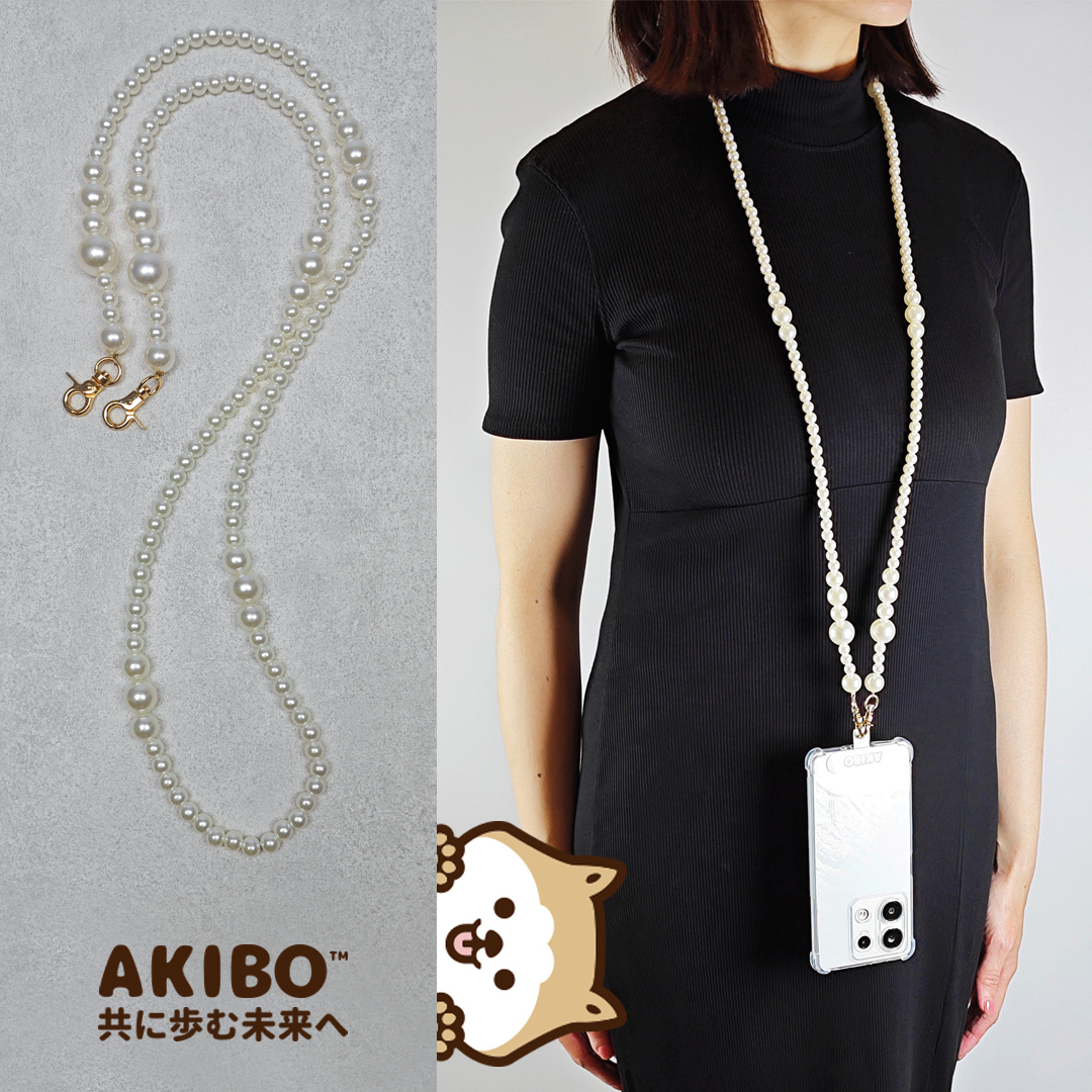 AKIBO優雅珍珠包包手機掛繩-牛奶白(女款、珍珠) / 內附AKIBO品牌手機掛片1個