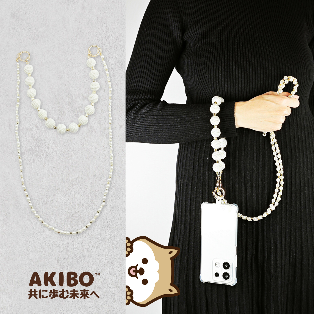AKIBO兩接串珠包包手機掛繩-牛奶白(女款、珍珠)  / 內附AKIBO品牌手機掛片1個