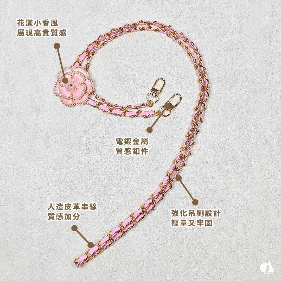 AKIBO皮革花漾包包手機掛繩-櫻花粉(女款、金屬) / 內附AKIBO品牌手機掛片1個