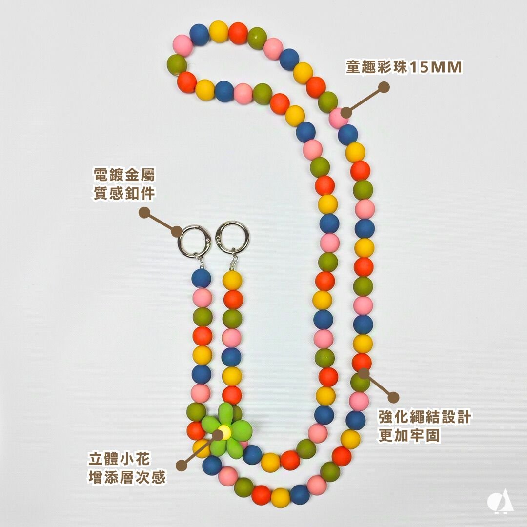 AKIBO童趣彩珠包包手機掛繩-多彩(中性款、木質)  / 內附AKIBO品牌手機掛片1個)