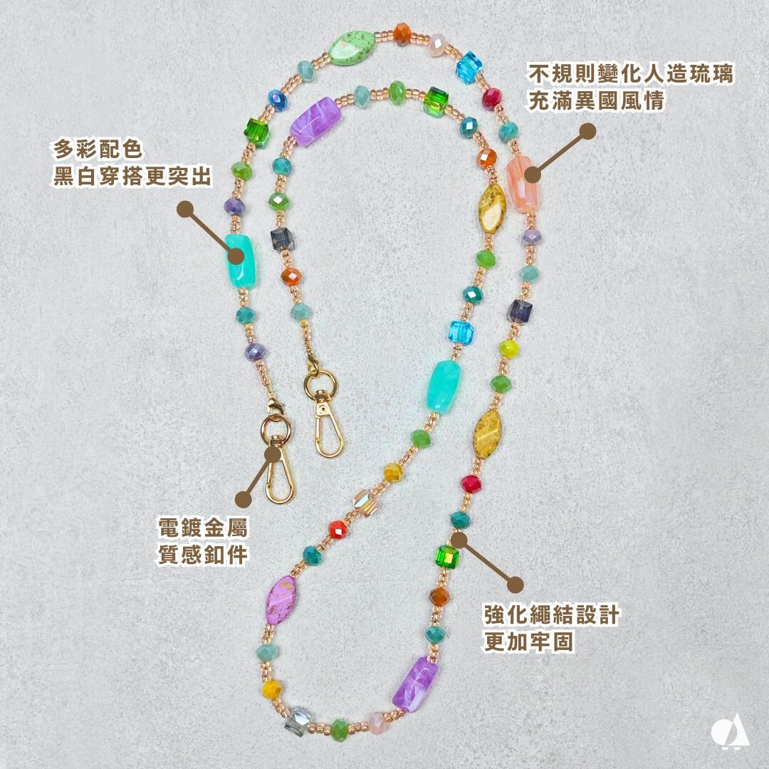 AKIBO波西米亞寶石包包手機掛繩-多彩 (中性款、琉璃)  / 內附AKIBO品牌手機掛片1個