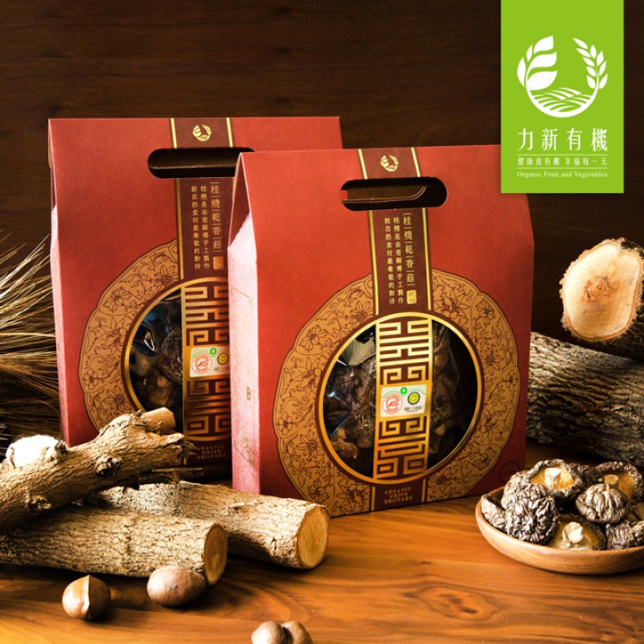 有機桂燒香菇禮盒裝 130g｜龍眼木手工烘焙｜傳承古法｜厚肉香菇精選