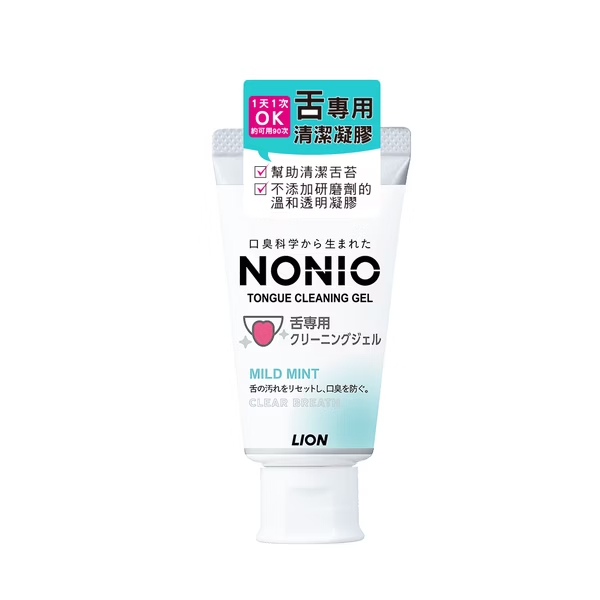 【日本獅王 LION】NONIO 終結口氣舌苔清潔凝膠 45g｜溫和無研磨劑｜薄荷清新