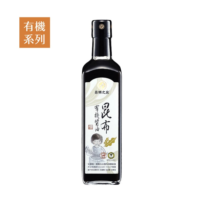 【喜樂之泉】有機昆布醬油 500ml｜180天天然釀造｜無添加防腐劑｜有機安心調味