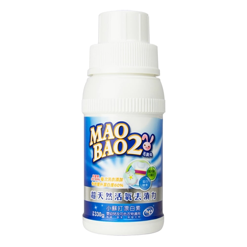 【毛寶兔】超天然小蘇打活氧殺菌漂白素 330g｜食用級小蘇打+蛋白酵素｜99.99%抑菌
