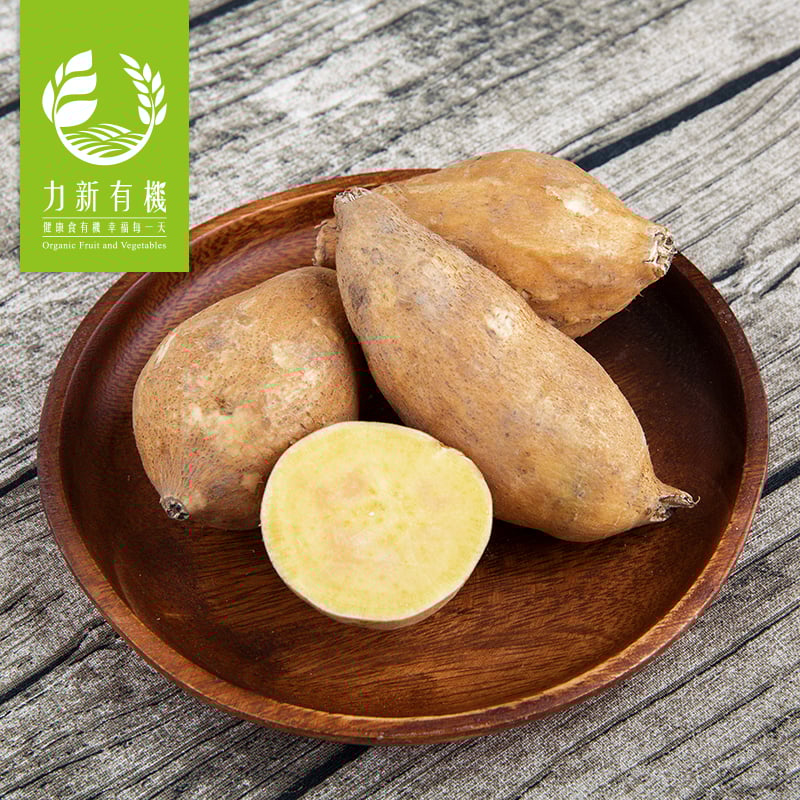 有機黃金甘藷