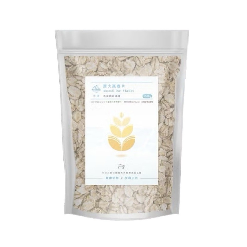 【友綠生活】冰湖厚大燕麥片1000g｜瑞典進口高纖燕麥片 全穀無添加 健康低GI飽足首選