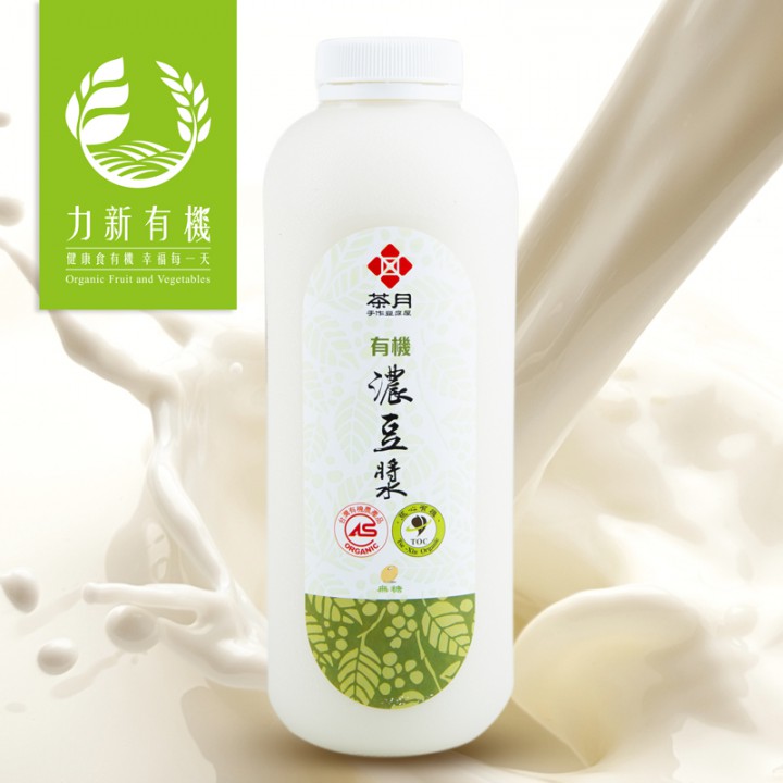 【茶月】有機濃豆漿 無加糖 940ml｜加拿大美國有機黃豆｜高蛋白零添加