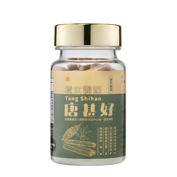【固體力】唐甚好 膠囊 30顆｜專利苦瓜胜肽+護聖益生菌｜美國農業部指定肉桂｜多國專利認證