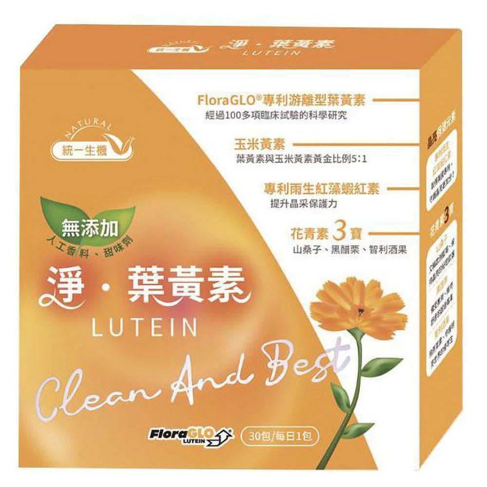【統一生機】 淨•葉黃素 游離型葉黃素 (2.5克/30包/盒) 無色素 無甜味劑 無防腐劑 無人工香料