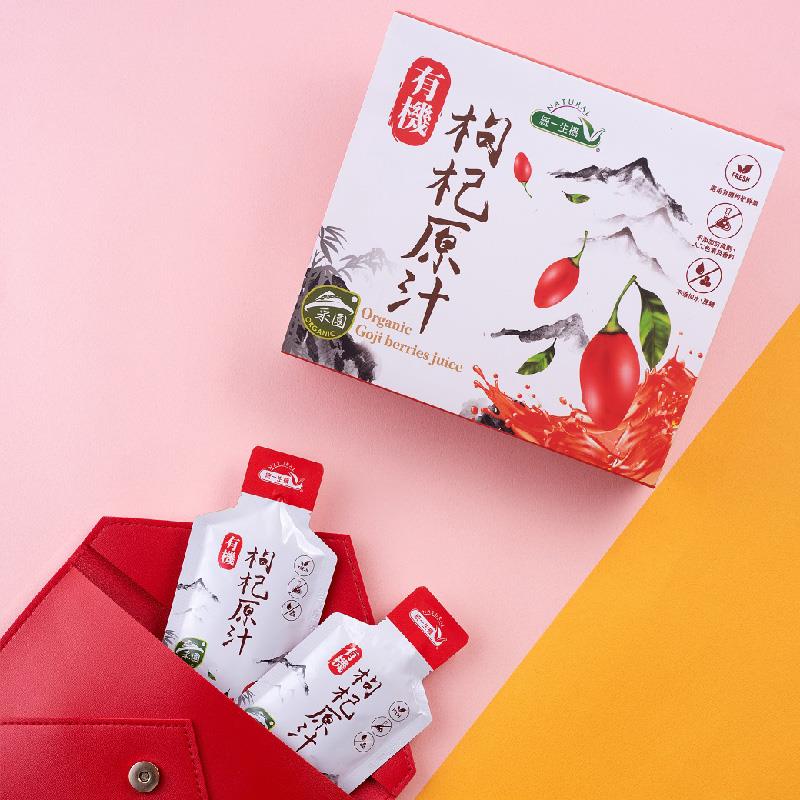【統一生機】有機枸杞原汁禮盒｜100%鮮果壓榨｜非濃縮不加水｜30ml 隨身包