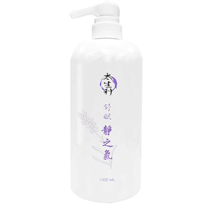 太生利純淨液太皂 靜之氣