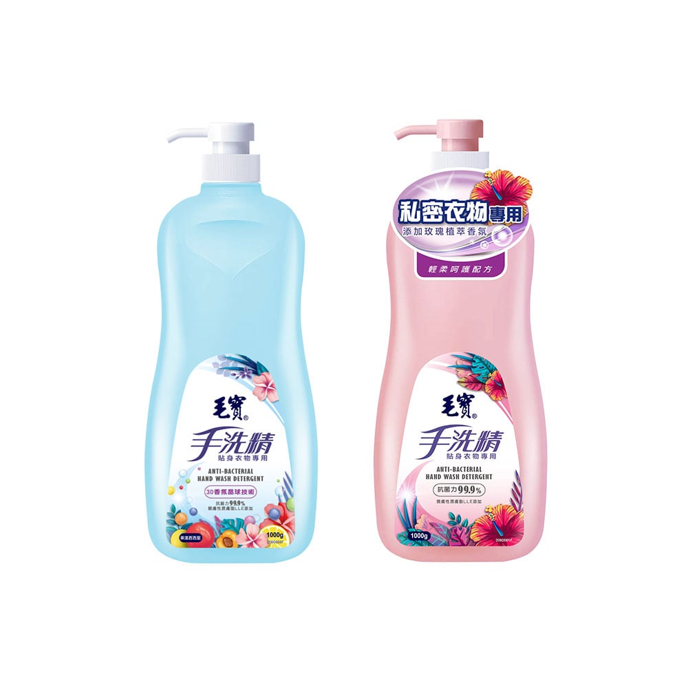 【毛寶】貼身衣物手洗精1000g(粉紅-玫瑰天竺葵/粉藍-3D香氛晶球)｜專為貼身衣物設計，溫和洗淨不傷纖維，散發清新花果香氛，手洗也能安心守護衣物潔淨與柔軟