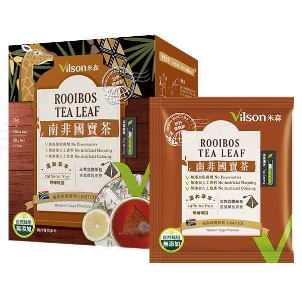 【米森 Vilson】南非國寶茶  3g×10包｜無咖啡因養生茶｜無添加防腐劑人工香料色素｜西開普省限定紅寶石茶