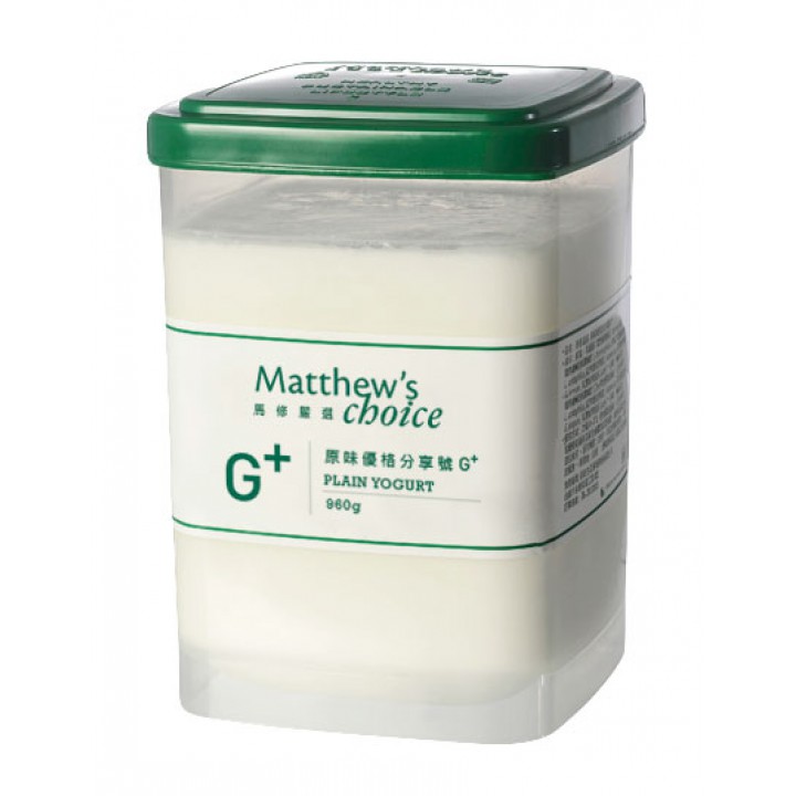【馬修】原味優格 G+ 分享號 960g｜六大菌種｜低溫長時間發酵｜濃醇健康優格