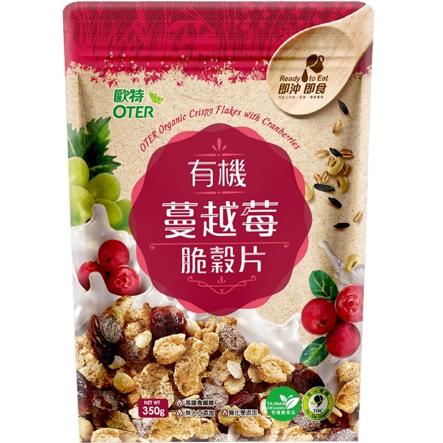 【歐特 OTER】有機蔓越莓脆穀片 350g/包 有機果乾 麥片 穀物早餐 酸甜脆片 即沖即食 無添加 無農藥殘留