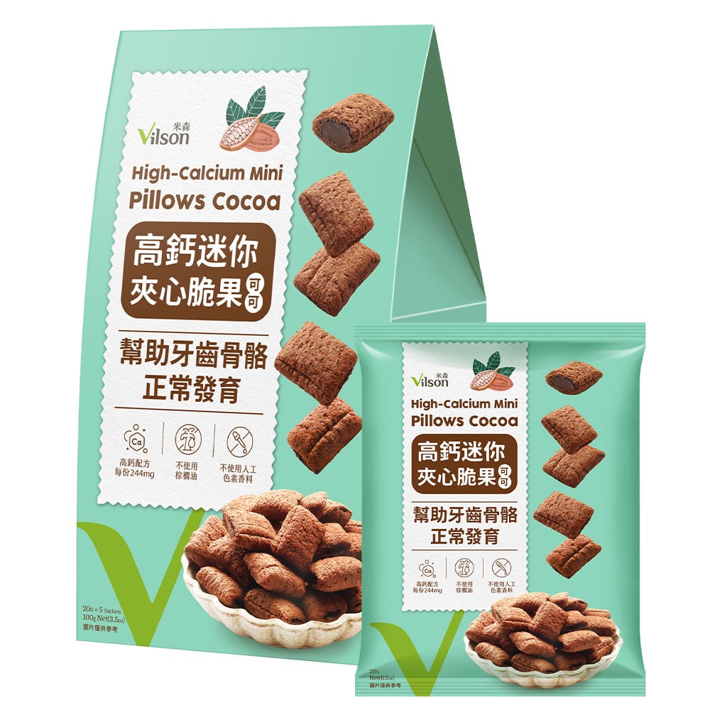 【米森 Vilson】高鈣迷你夾心脆果 可可 20g×5包／盒｜天然紅藻海藻鈣｜酥脆可可外殼 × 滑順可可夾心｜幫助牙齒骨骼正常發育｜直火烘烤 無添加防腐劑色素香料