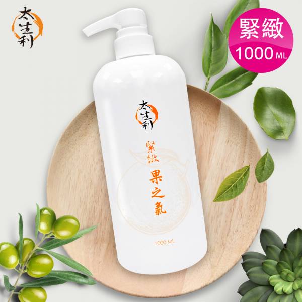 【太生利】純．淨液態皂 緊緻 果之氣 1000ml｜甜橙葡萄柚精油｜果香清新｜溫和潔淨
