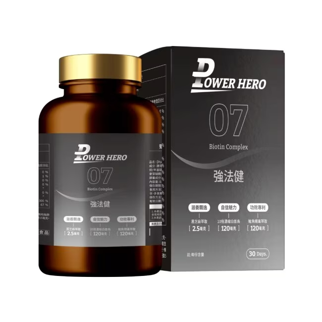 【PowerHero】強法健植萃複方 60顆/盒｜頂級自信保養，護根固本，男女適用