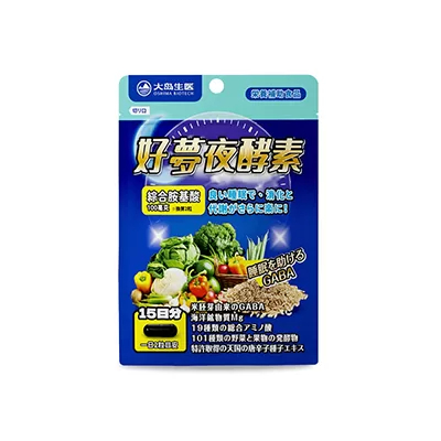 【大島生醫】好夢夜酵素膠囊 30粒｜米胚芽來源GABA × 101種蔬果酵素｜19種綜合胺基酸 × 天堂椒籽專利萃取｜維生素B6 B12 海洋鎂｜台灣製 睡前配方
