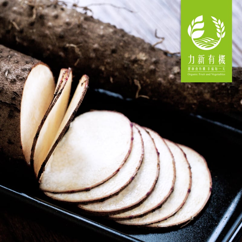 有機山藥(真空包)