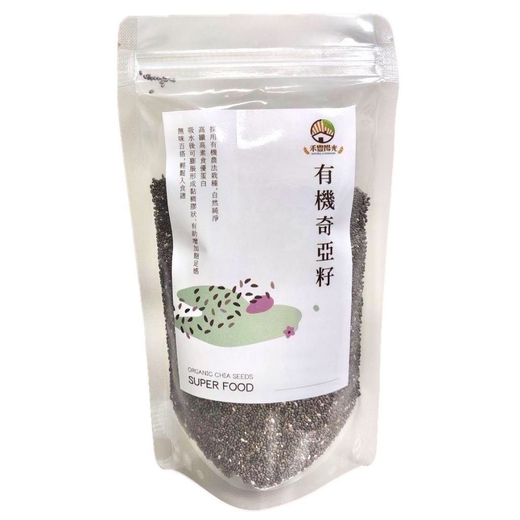 【友綠生活】有機奇亞籽 200g｜高纖Omega-3超級食物 鼠尾草籽｜優格/沙拉/烘焙營養添加