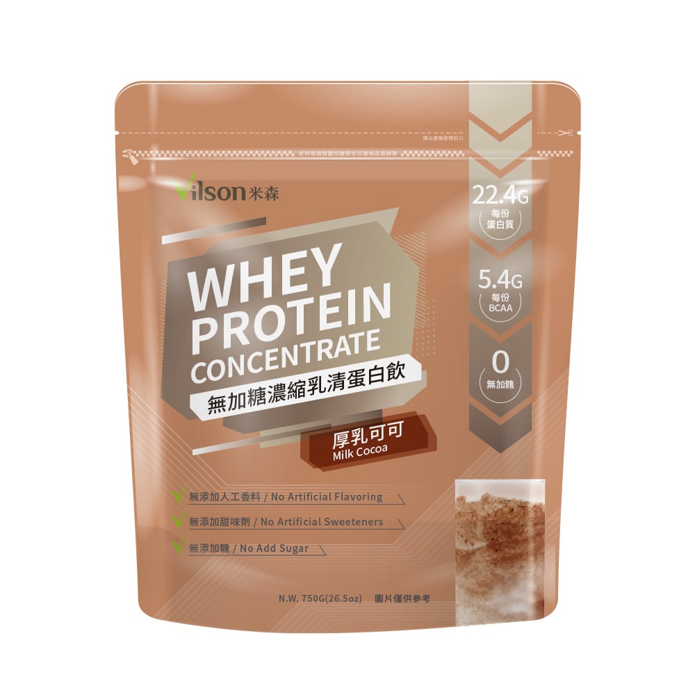 【米森 vilson】厚乳可可 無加糖濃縮乳清蛋白飲 750g｜頂級可可粉 × 高蛋白補給｜無人工添加｜即沖即溶