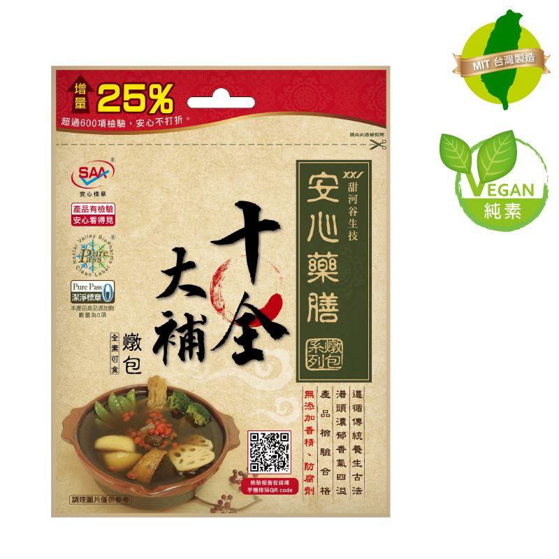 【甜河谷】十全藥膳燉包  50g(25g×2)｜古法養生藥膳｜濃郁湯頭｜無食品添加物
