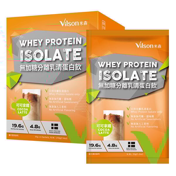 【米森 Vilson】無加糖分離乳清蛋白飲 可可拿鐵｜高蛋白即沖即飲｜快速溶解不結塊｜低乳糖健身補給｜BCAA支鏈胺基酸｜無人工添加