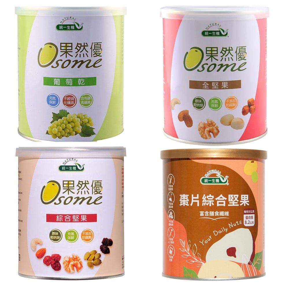 【統一生機】果然優罐裝系列｜全堅果｜綜合堅果｜葡萄乾綜合堅果｜棗片綜合堅果｜低溫輕烘焙 × 原味不添加｜充氮保鮮環保鐵罐｜無防腐劑