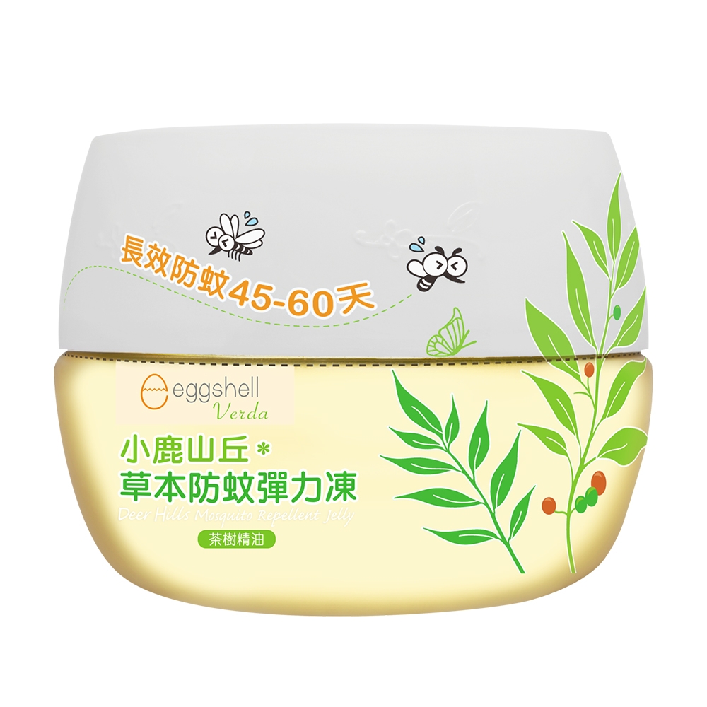 【小鹿山丘】草本防蚊彈力凍 250g/瓶 茶樹精油 迷迭香精油