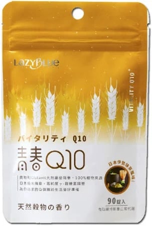 【Lazy Blue】青春Q10 輔酶Q10 90錠｜奧地利Cultavit蕎麥精華｜日本糙米γ-穀維素｜高吸收植物來源
