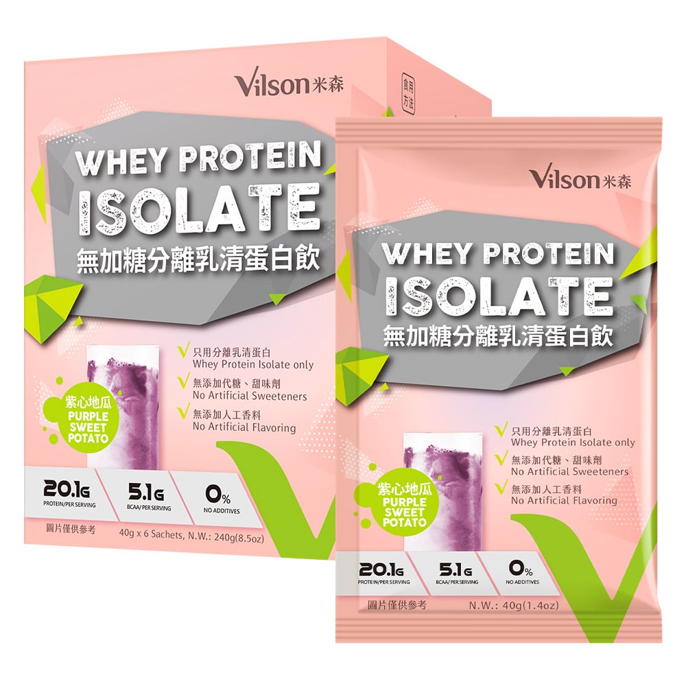 【米森 Vilson】無加糖分離乳清蛋白飲 紫心地瓜｜高蛋白即沖即飲｜隨身小包