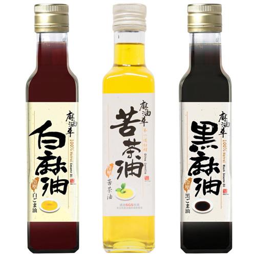 【麻油車】冷壓黑麻油 冷壓白麻油 冷壓初榨苦茶油 255ml