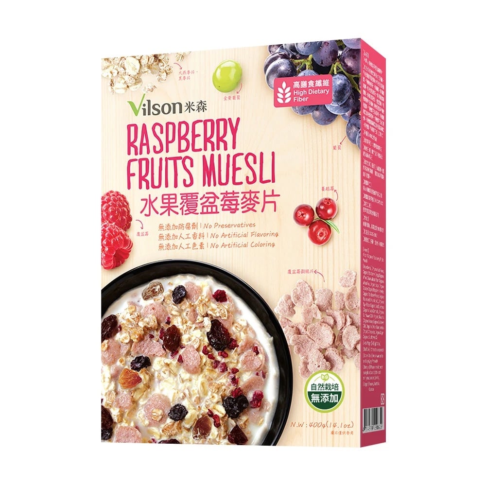【米森 Vilson】水果覆盆莓麥片 400g｜即沖即食｜高纖營養｜無添加安心早餐