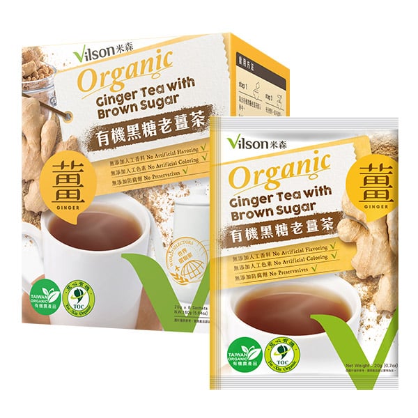 【米森 Vilson】有機黑糖老薑茶 20gx8包｜有機級暖身飲品｜無防腐劑人工添加｜完熟老薑溫潤不嗆｜SGS檢驗安心