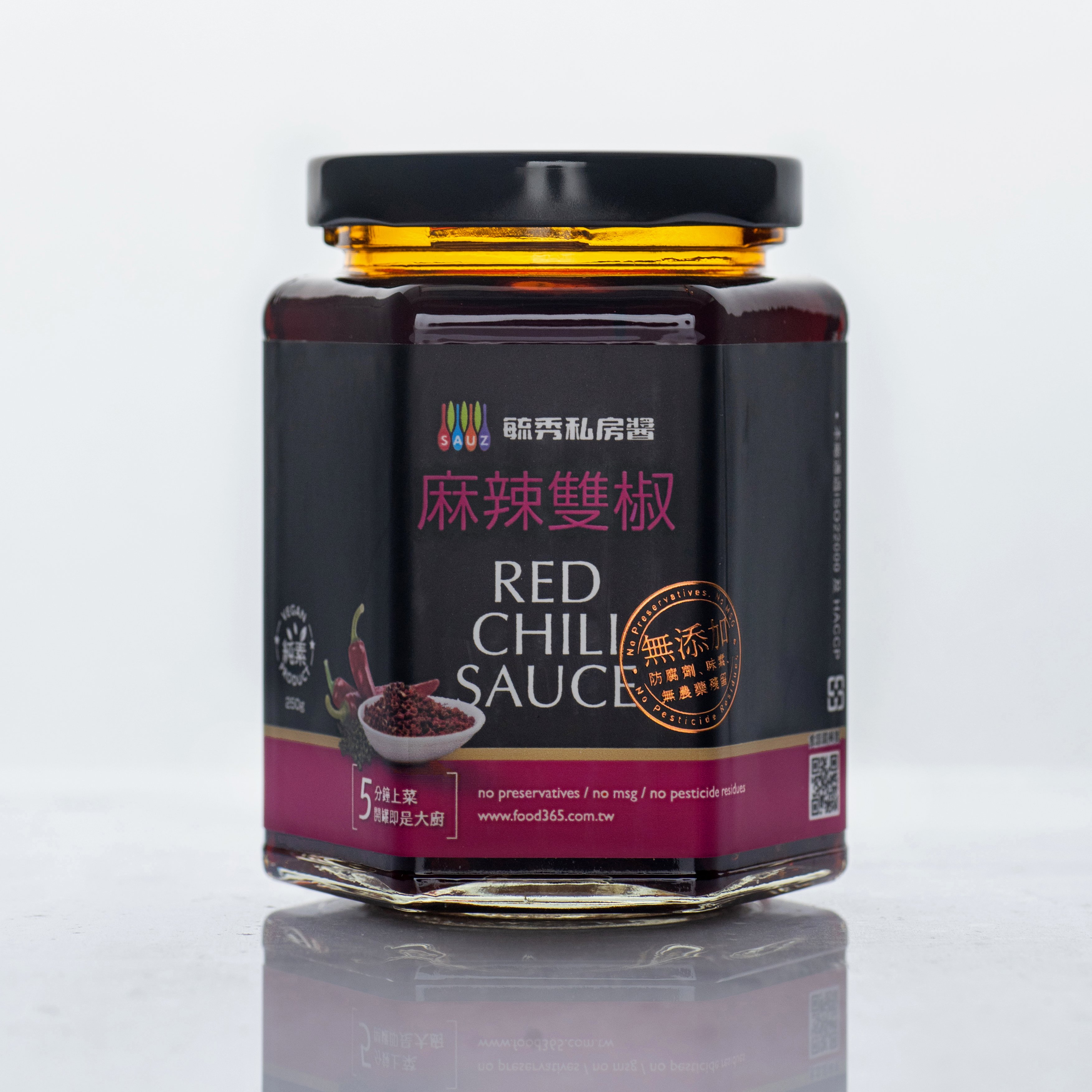 【毓秀私房醬】麻辣雙椒 250g｜純素拌醬｜大紅袍×青花椒｜四川風味沾醬熱炒