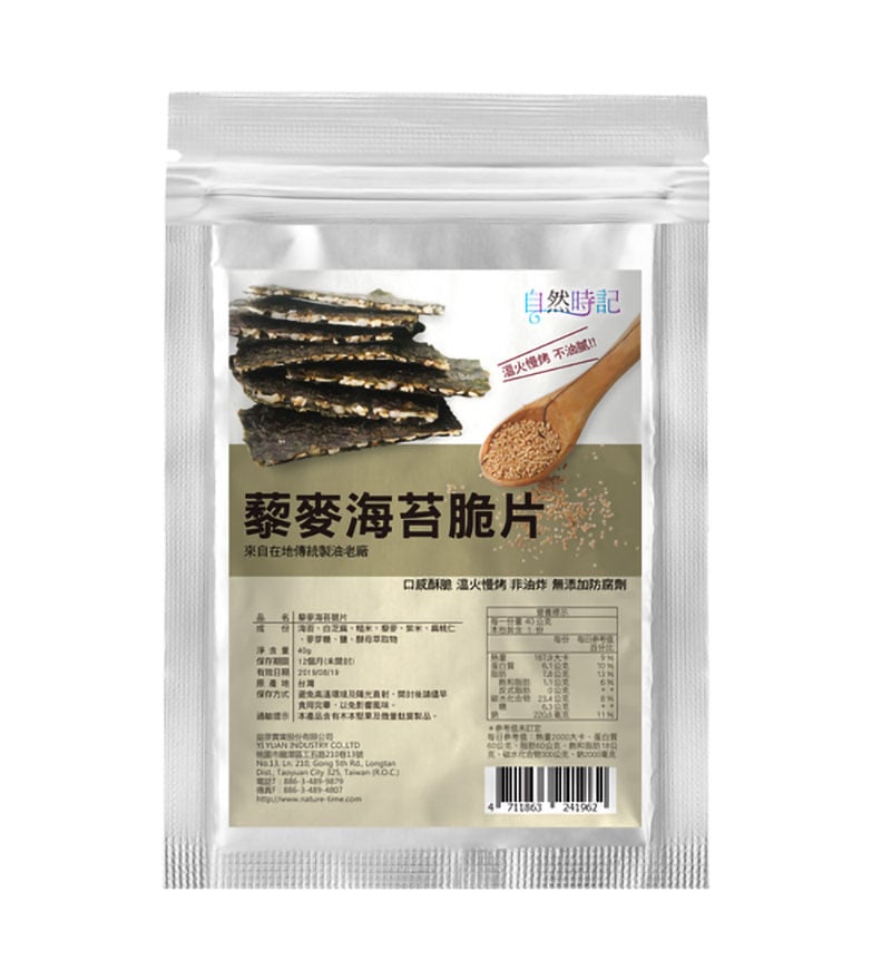 【自然時記】藜麥海苔脆片 40g｜台灣製造健康零食｜溫火慢烤非油炸｜全素可食｜SGS檢驗安心