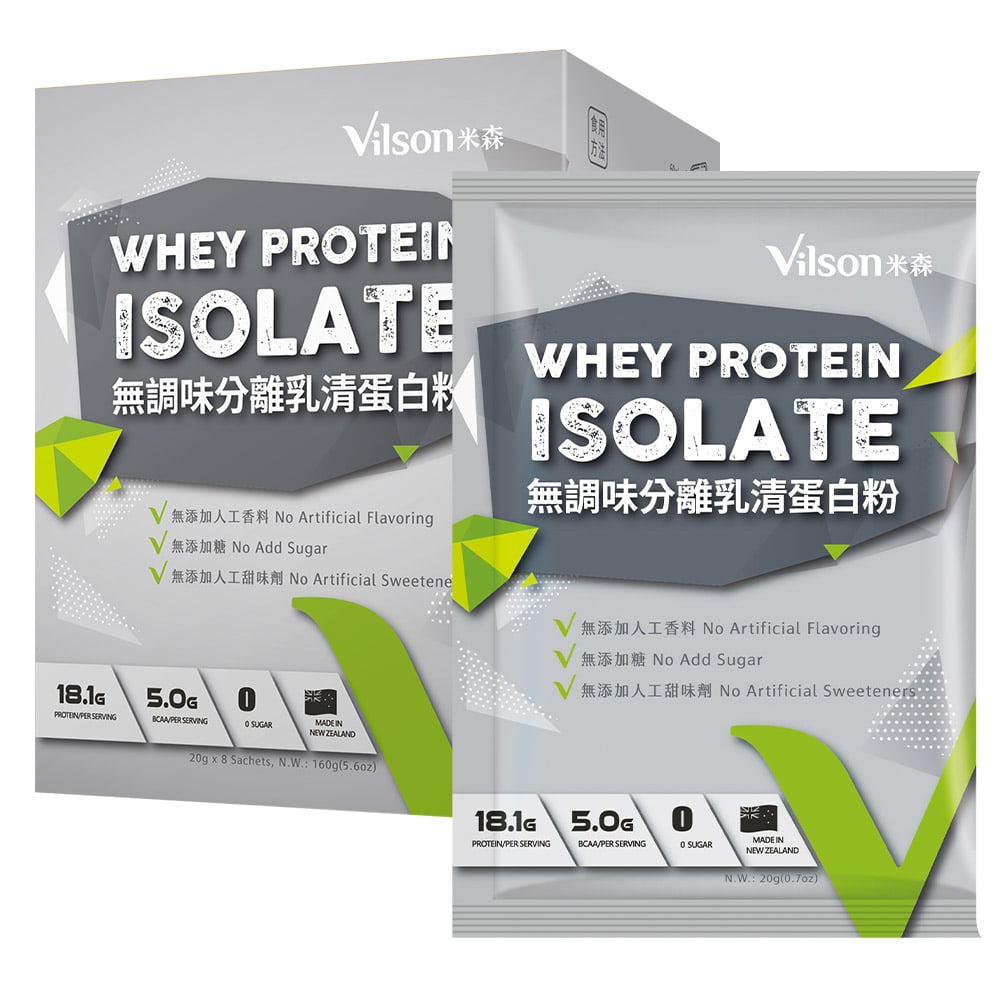 【米森 Vilson】無調味分離乳清蛋白粉｜高蛋白無糖無脂肪｜低醣生酮適用｜快速溶解不結塊｜BCAA支鏈胺基酸｜無人工添加