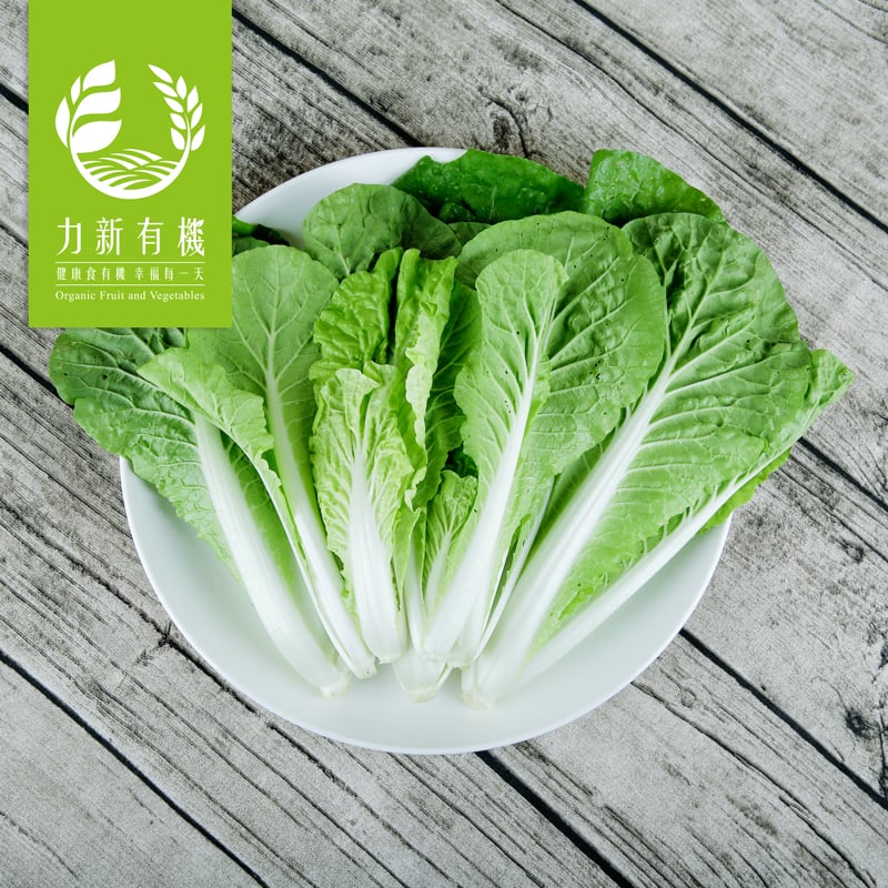 有機小白菜 250g/包｜鮮嫩清甜｜有機栽培安心蔬菜