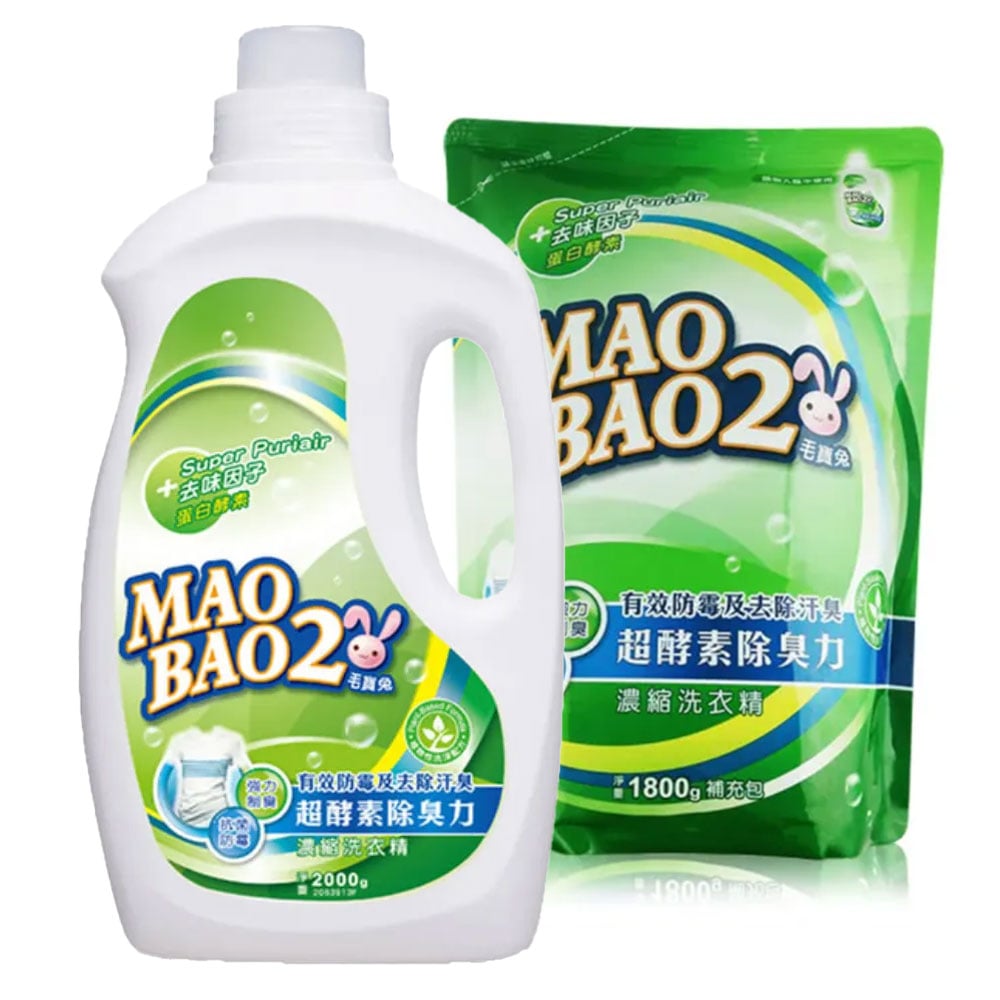 【毛寶兔】超酵素 制臭抗菌防霉洗衣精 2000g/瓶裝｜1800g 補充包｜溫和配方 深層潔淨 有效抗菌除臭