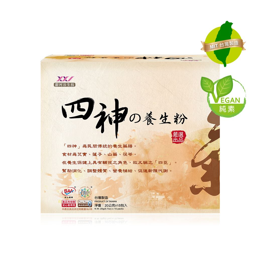 【甜河谷】四神養生粉 20g×15包／盒｜道地淮山藥 × 蓮子 × 茯苓 × 芡實 × 薏苡仁｜真材實料無填充粉｜經熟化數十道製程｜零食品添加物 SGS 檢驗合格｜台灣製造
