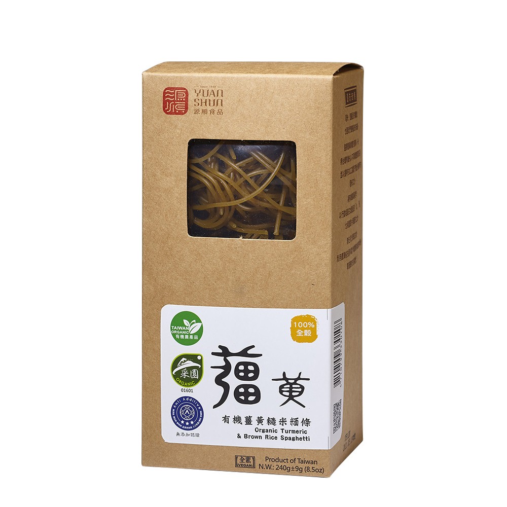 【源順食品】有機薑黃糙米麵條 240g｜全穀無麩質｜零添加物｜自然Q彈養生麵