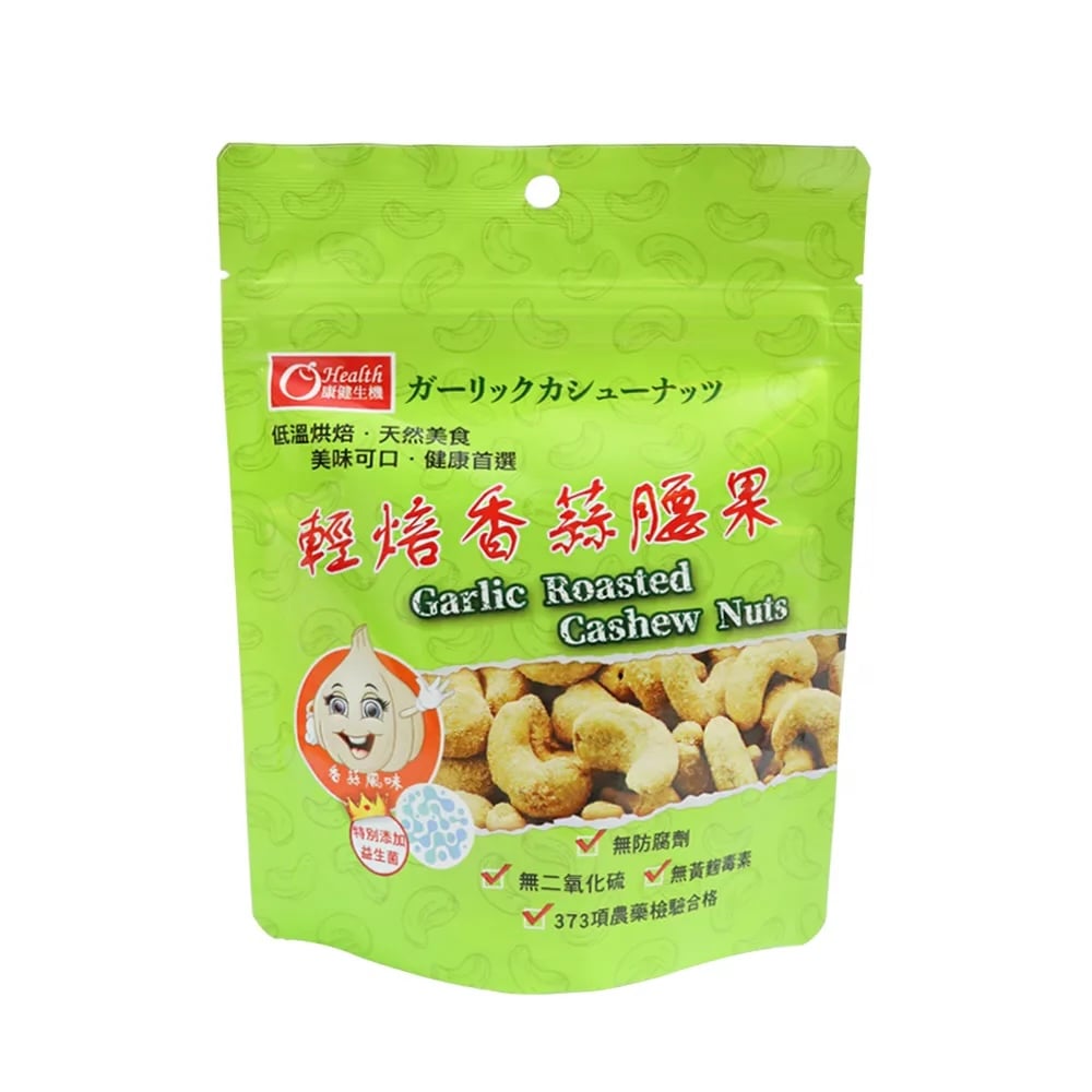 【康健生機】香蒜腰果 50g｜雙蒜精華 × 十益菌補給｜低溫烘焙、不油炸，香脆涮嘴